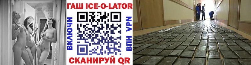 Где купить наркоту Высоцк Конопля  Cocaine  ГАШИШ  Alpha PVP  Мефедрон 