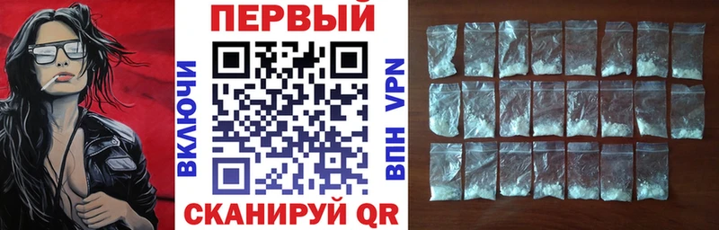 купить   Высоцк  Amphetamine Premium 