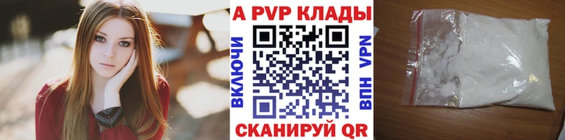 A PVP СК  Высоцк 