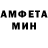 Меф мяу мяу Daniel Blex