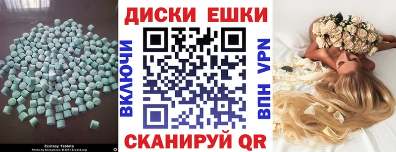 ЭКСТАЗИ Cube Высоцк