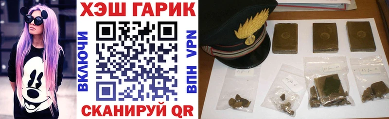где найти наркотики  Высоцк  ГАШИШ VHQ 