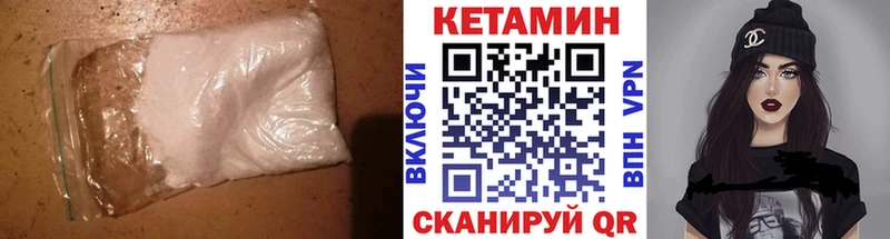 КЕТАМИН VHQ наркотики Высоцк