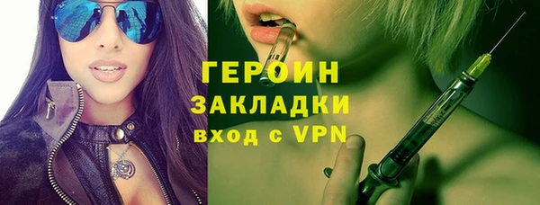экстази Балабаново