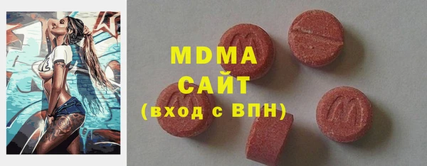 экстази Балабаново