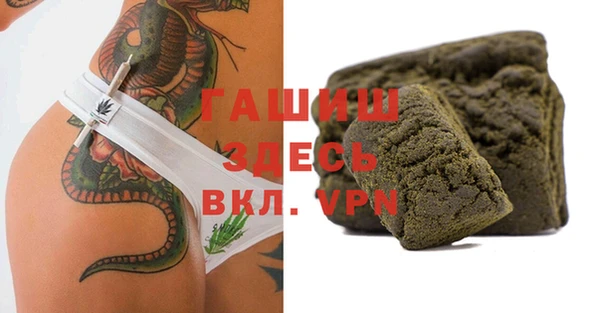 экстази Балабаново