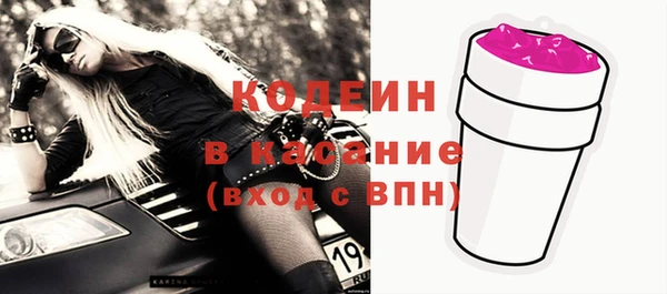 экстази Балабаново
