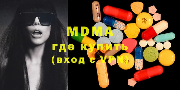 эйфоретик Баксан