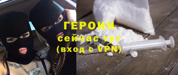 эйфоретик Баксан