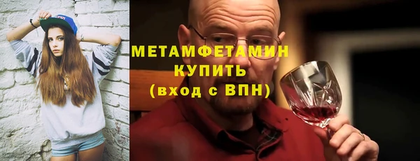 эйфоретик Баксан