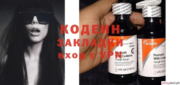 экстази Балабаново