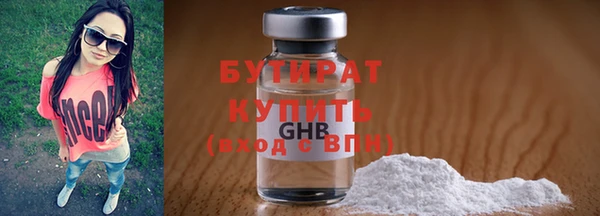 экстази Балабаново