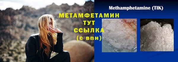 дмт Балахна