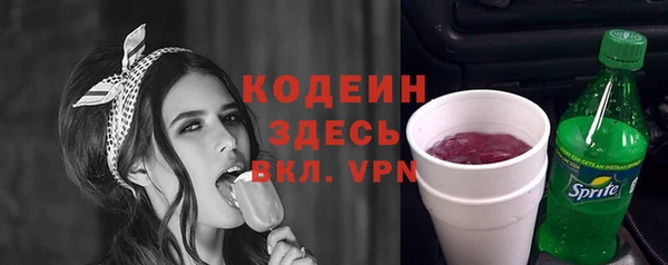 эйфоретик Баксан