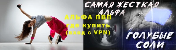 эйфоретик Баксан