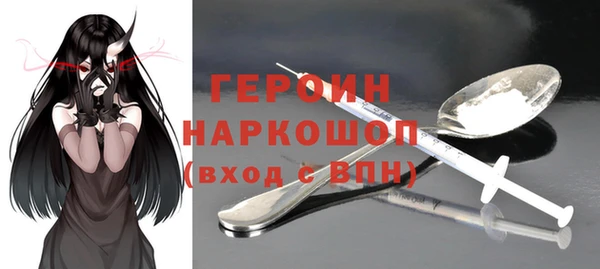дистиллят марихуана Елизово
