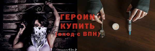 экстази Балабаново