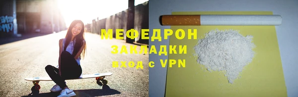 эйфоретик Баксан