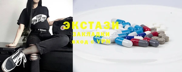 эйфоретик Баксан