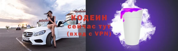 2c-b Белоозёрский