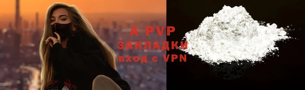 экстази Балабаново