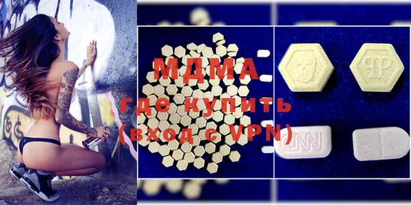 экстази Балабаново