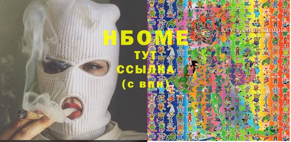 эйфоретик Баксан