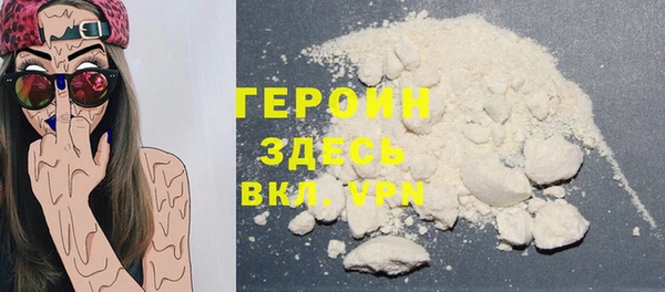 эйфоретик Баксан