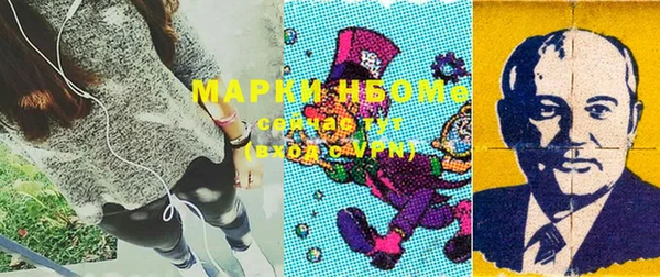 экстази Балабаново