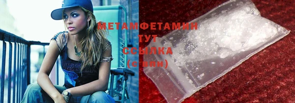 эйфоретик Баксан