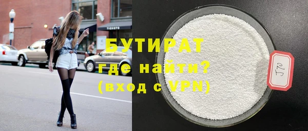 экстази Балабаново