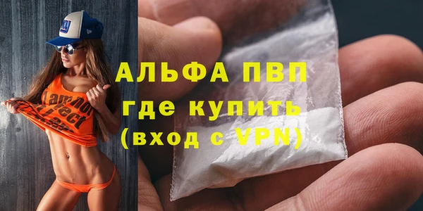 экстази Балабаново