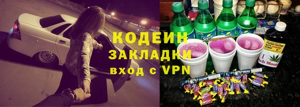 дмт Балахна