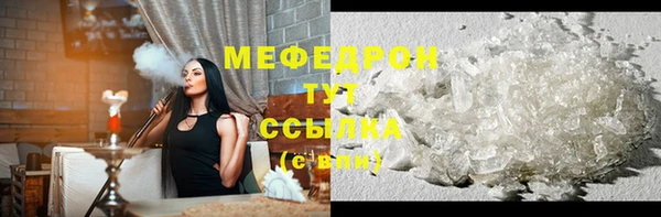 экстази Балабаново