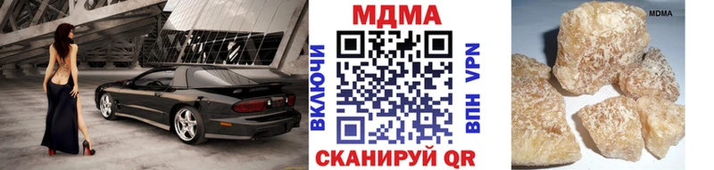 закладки  это формула  blacksprut ССЫЛКА  MDMA кристаллы  Высоцк 