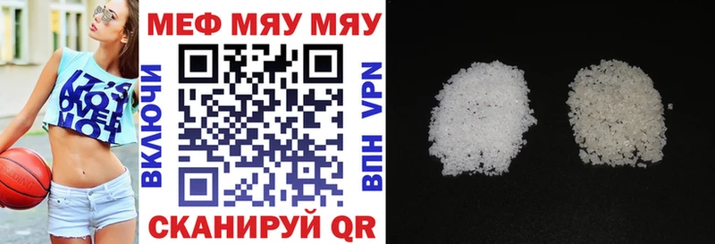 как найти наркотики  Высоцк  Меф VHQ 