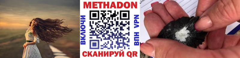 как найти наркотики  Высоцк  МЕТАДОН мёд 