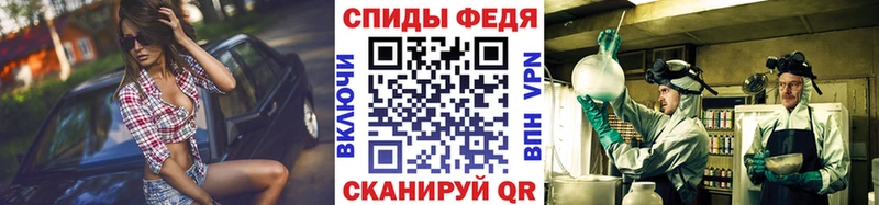 Метамфетамин пудра  Высоцк 