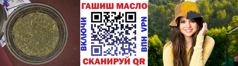 закладки  Высоцк  ТГК вейп 
